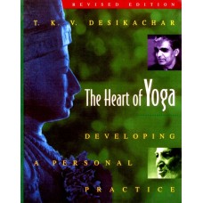 The Heart of Yoga: Developing a Personal Practice (Paperback) by T. K. V. Desikachar